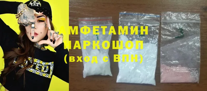 OMG зеркало  сколько стоит  Североуральск  Amphetamine 98% 